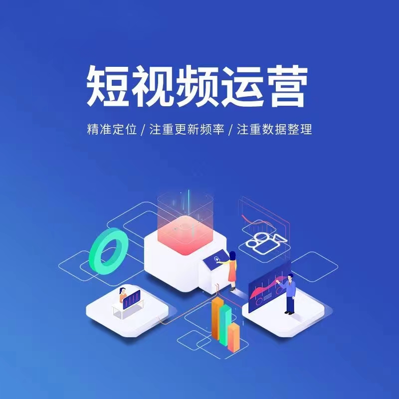 宣传图-示例二