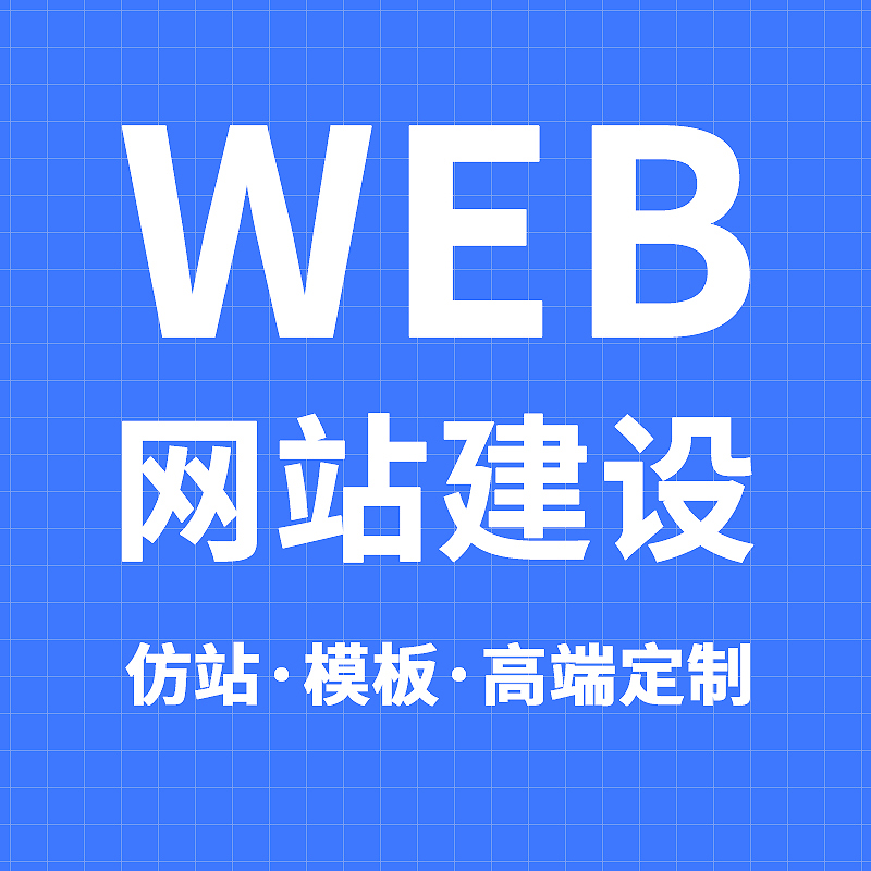 宣传图-示例三