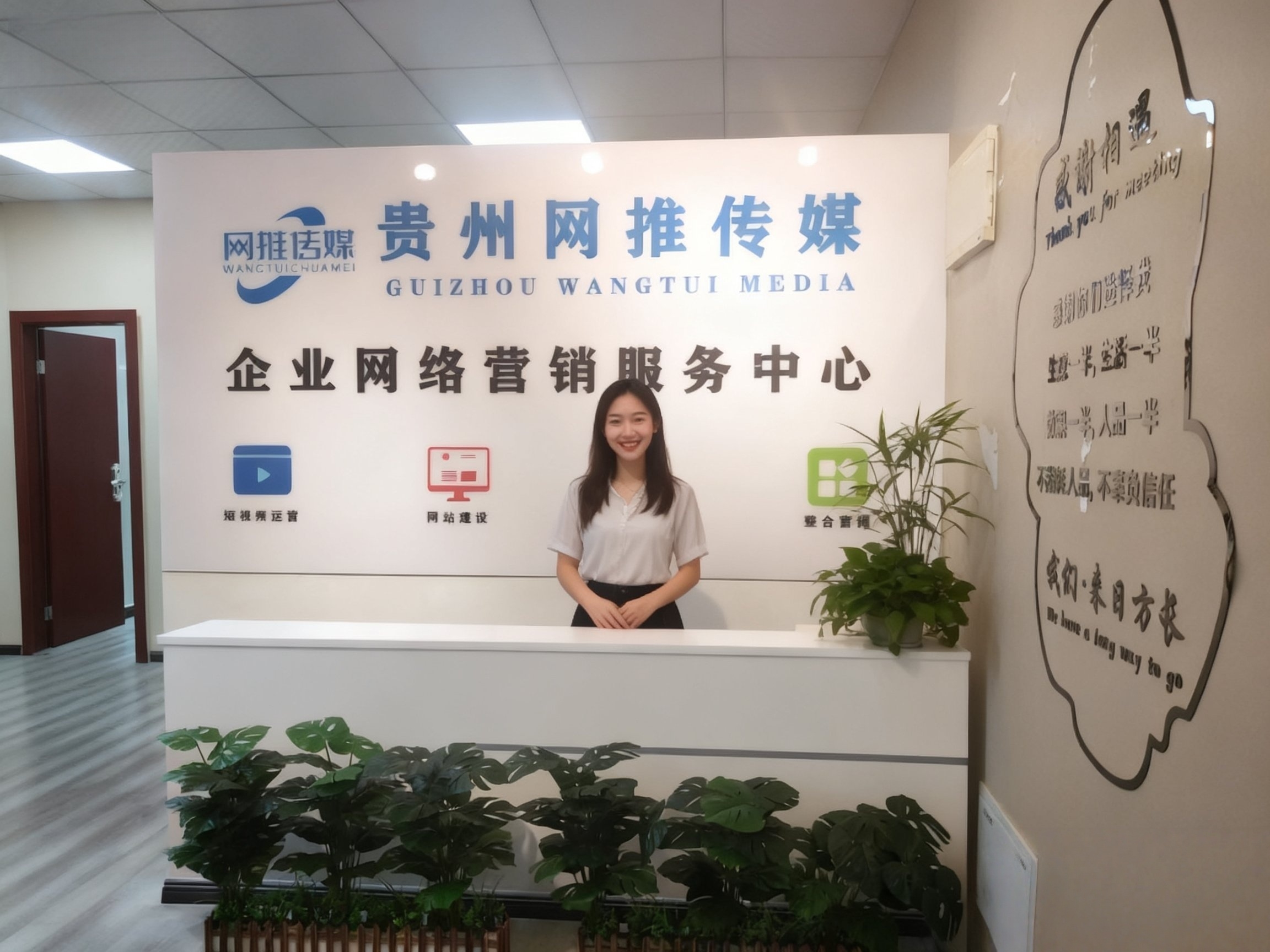 公司实拍-示例二